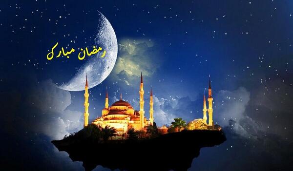 عکس فرا رسیدن ماه رمضان مبارک