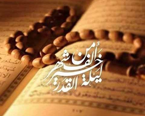 عکس نوشته فرا رسیدن ماه مبارک رمضان