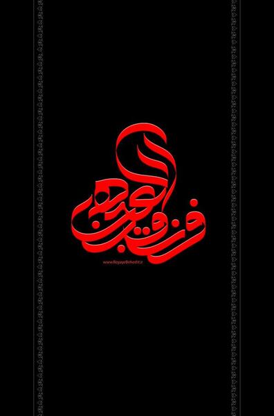 عکس نوشته حلالیت ماه رمضان