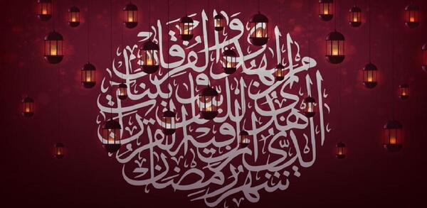 عکس نوشته دعای روز چهارم ماه مبارک رمضان