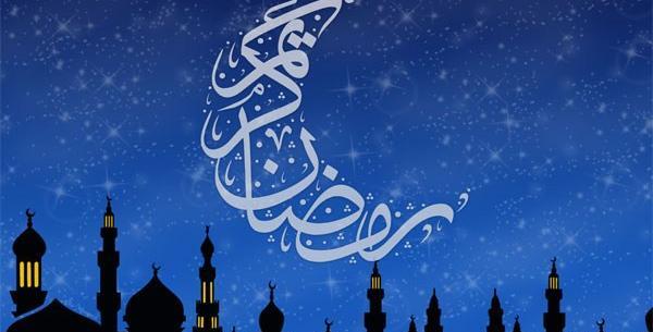 عکس ماه مبارک رمضان بدون متن