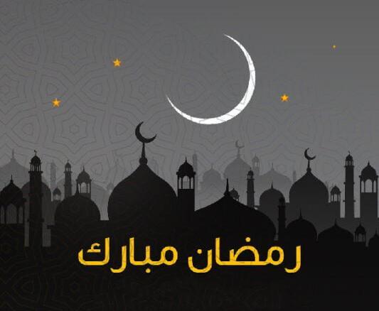 عکس ماه مبارک رمضان بدون متن