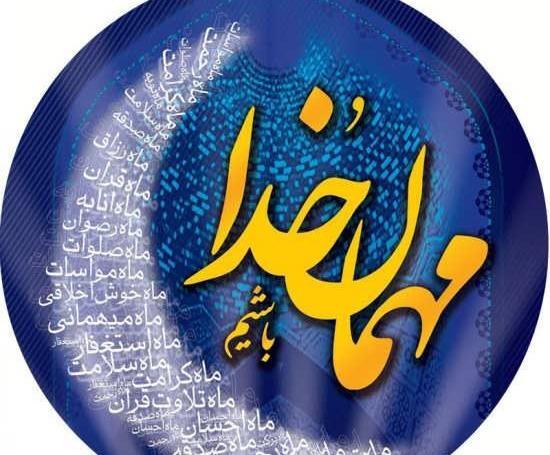 عکس های فانتزی ماه رمضان