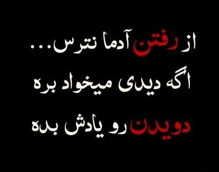 عکس های دپ و غمگین