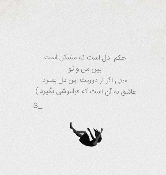 عکس های دپ و غمگین