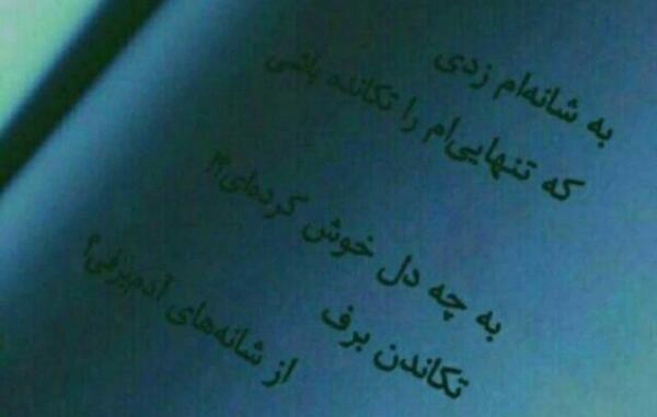 عکس های دپ و غمگین