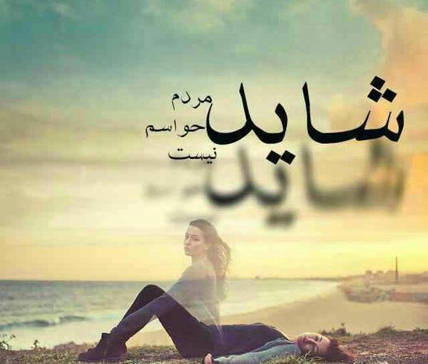عکس های دپ و غمگین