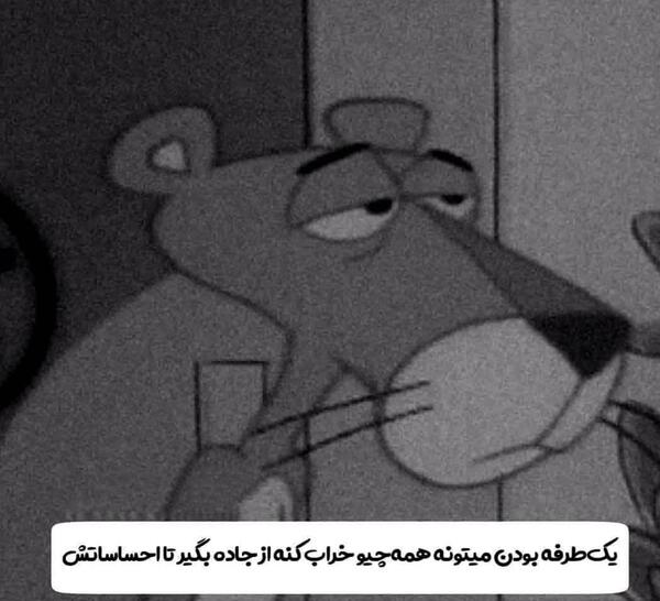 عکس های کارتونی غمگین پسرانه