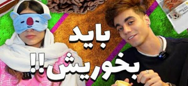 عکس های ارسلان کاشی و دیانا رحیمی