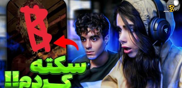 عکس های ارسلان کاشی و دیانا رحیمی