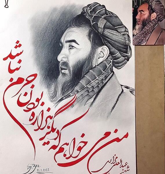 عکس های از بابه مزاری