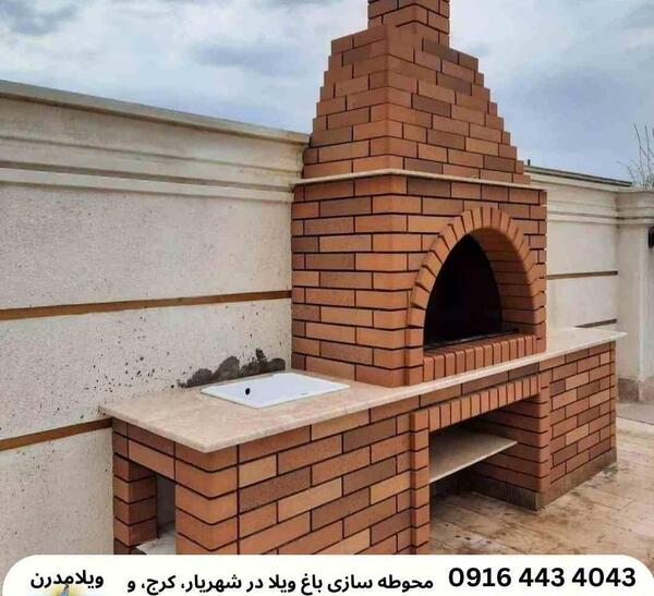 عکس های باربیکیو