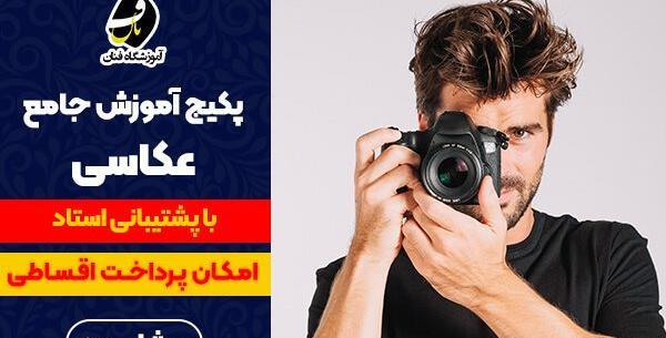 عکس های ژورنالیستی