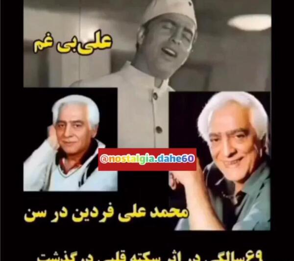 عکس های ظهوری بازیگر