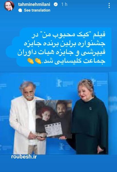 عکس های فیلم کیک محبوب من