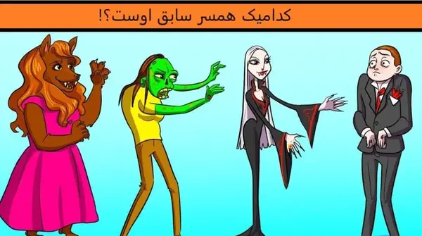 عکس های فکری با جواب