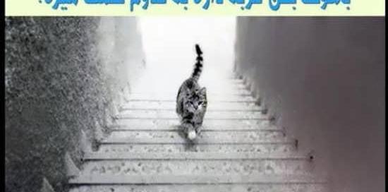 عکس های فکری با جواب