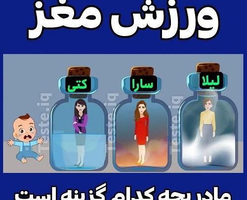 عکس های فکری سخت