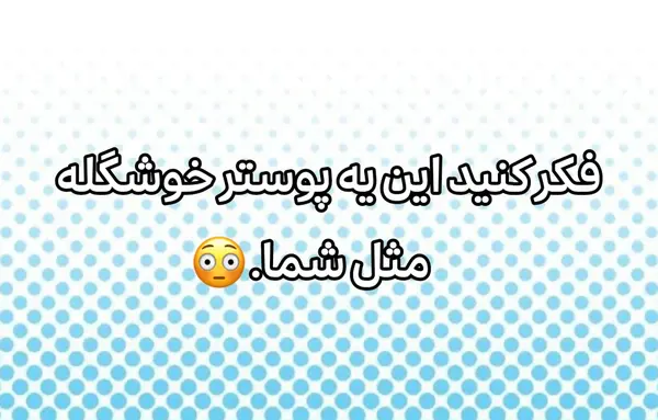 عکس های فکری جالب