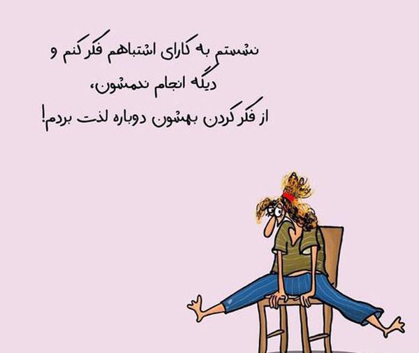 عکس های فکری جالب