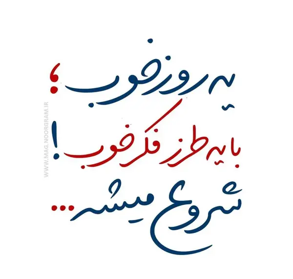 عکس های متن دار انگیزشی