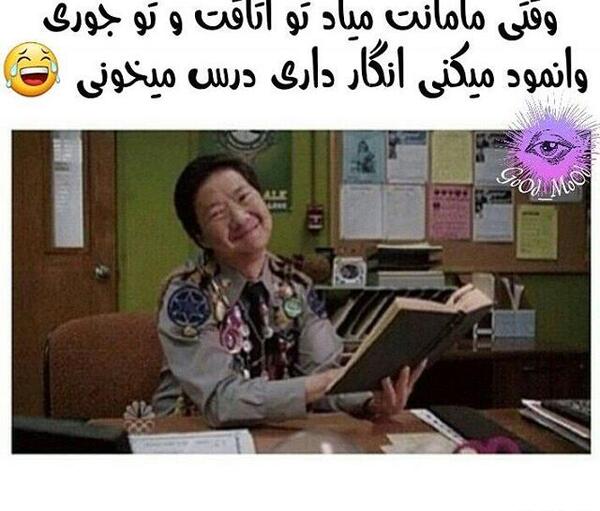 عکس گروه های خنده دار