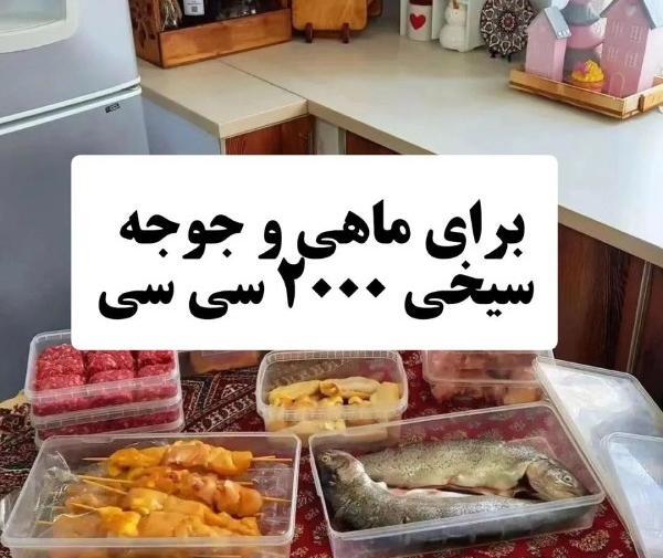 عکس ظرف های فریزری