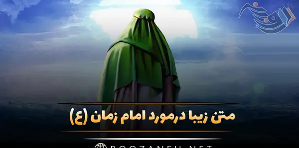 عکس زیبایی های ظهور