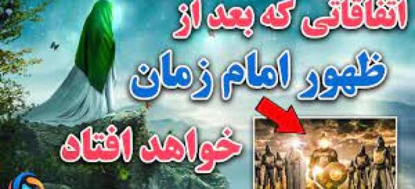 عکس زیبایی های ظهور