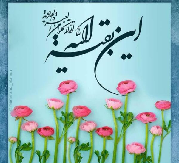 عکس زیبایی های ظهور