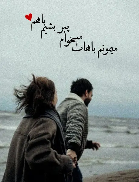 عکس نوشته های روز ولنتاین