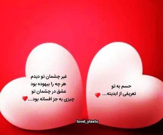 عکس های پروفایل روز ولنتاین