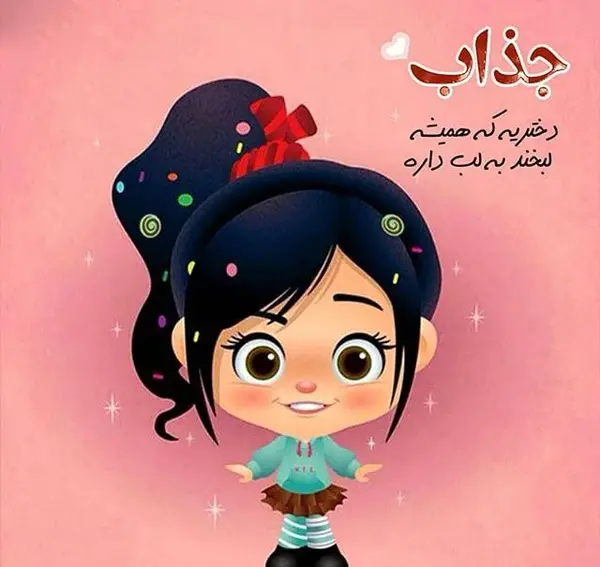 عکس های فانتزی دخترانه گوگولی