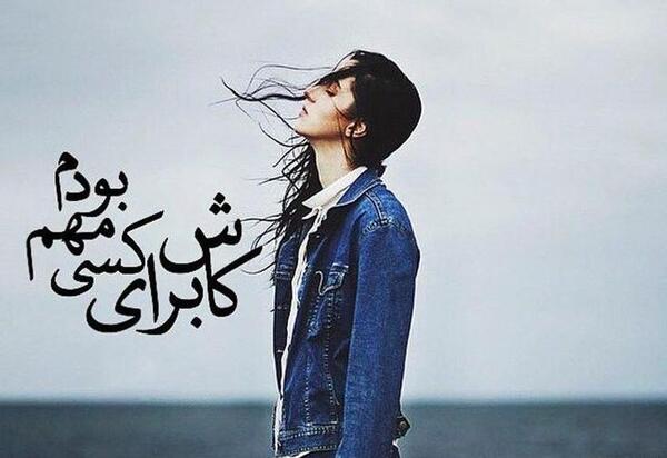 عکس های جدید دخترانه غمگین