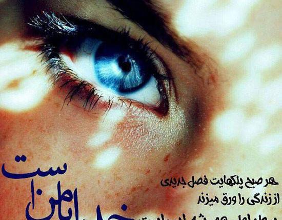 عکس های پروفایل دخترانه مذهبی