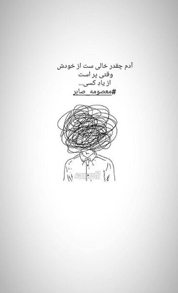 عکس های پر معنی برای استوری
