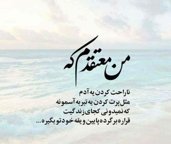 عکس های پر معنی برای استوری