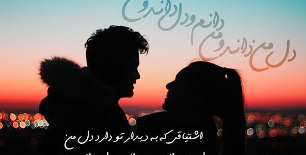 عکس های پر معنی عاشقانه