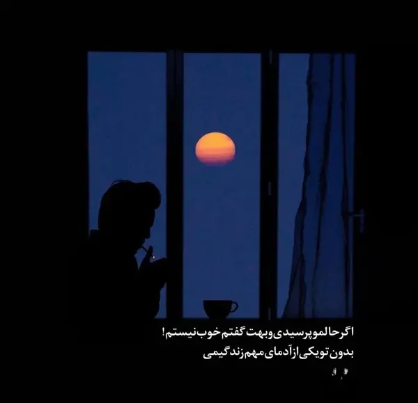 عکس های پر معنی عاشقانه