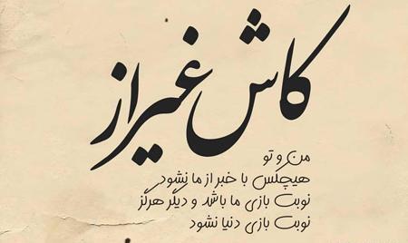 عکس های پر معنی عاشقانه