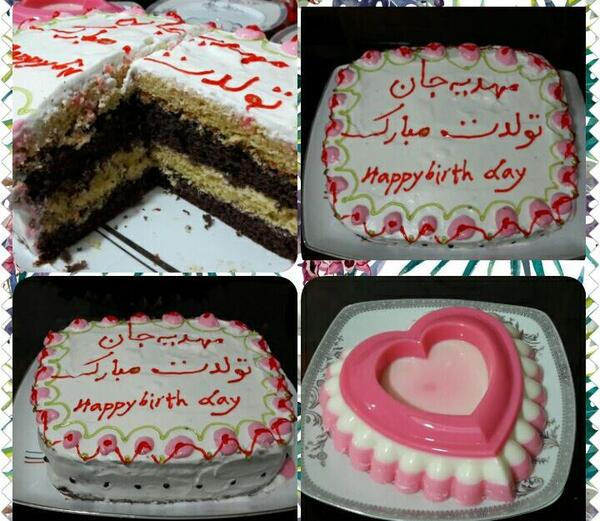 عکس کیک مهدی جان تولدت مبارک