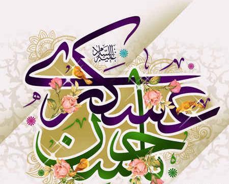 عکس پروفایل میلاد امام حسن عسکری