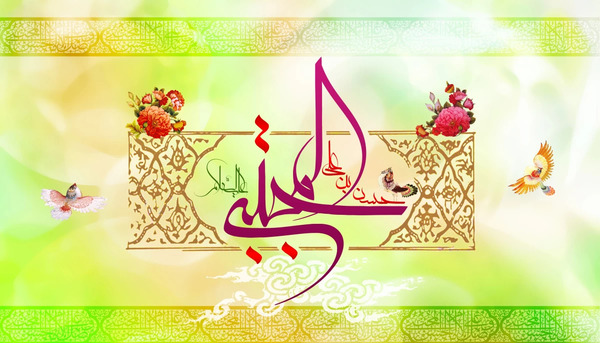 عکس خام برای ولادت امام حسن مجتبی