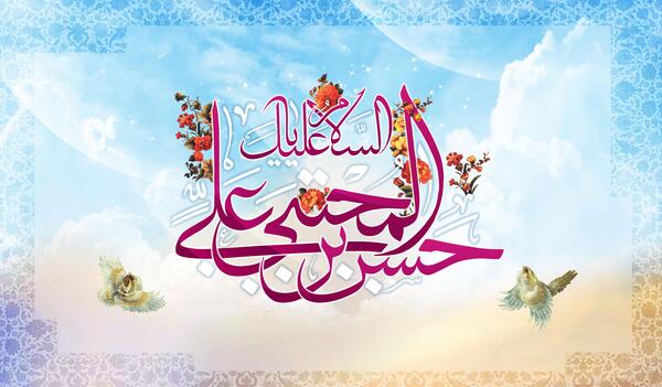 عکس خام برای ولادت امام حسن مجتبی