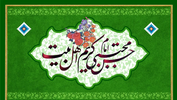 عکس خام برای ولادت امام حسن مجتبی