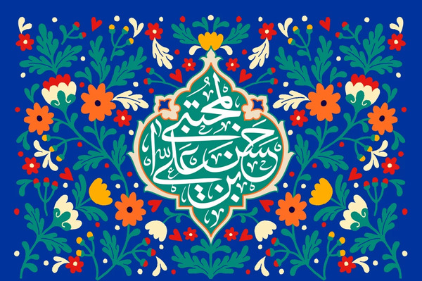 عکس خام برای ولادت امام حسن مجتبی