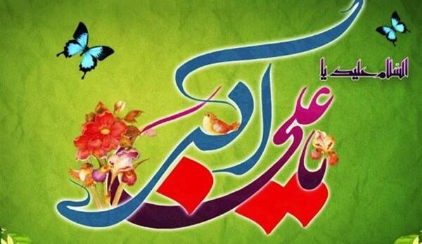 عکس نوشته تولد علی اکبر امام حسین