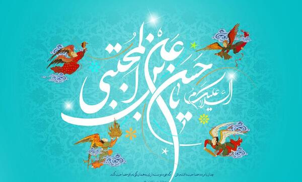 عکس زیبا برای ولادت امام حسن مجتبی