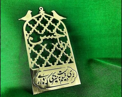 عکس زیبا برای ولادت امام حسن مجتبی
