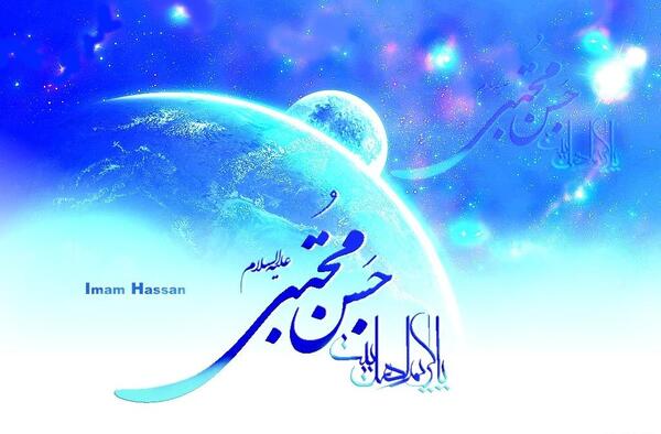 عکس زیبا برای ولادت امام حسن مجتبی